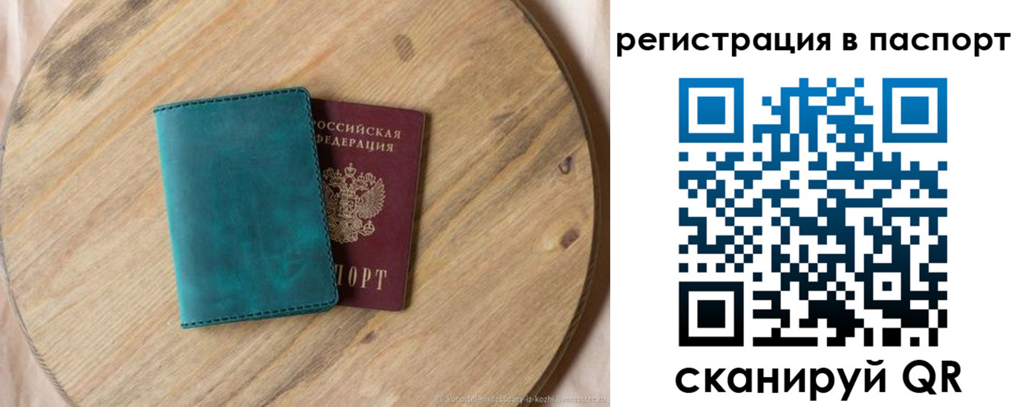 пропишу в квартире в Снежинске